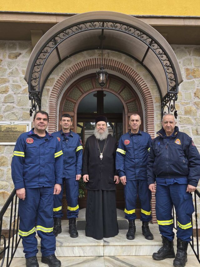 Ο Γενικός Επιθεωρητής Πυροσβεστικού Σώματος Βορείου Ελλάδος στον Σεβασμιώτατο