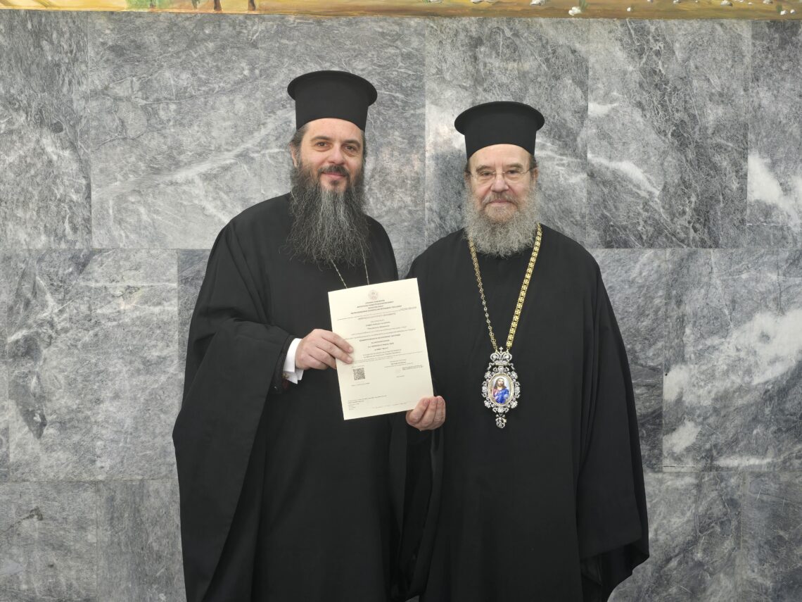 Ο ΠΡΩΤΟΣΥΓΚΕΛΛΟΣ ΤΗΣ Ι.Μ. ΙΕΡΙΣΣΟΥ ΔΙΔΑΚΤΩΡ  ΤΟΥ Α.Π.Θ.