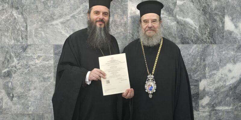 Ο ΠΡΩΤΟΣΥΓΚΕΛΛΟΣ ΤΗΣ Ι.Μ. ΙΕΡΙΣΣΟΥ ΔΙΔΑΚΤΩΡ  ΤΟΥ Α.Π.Θ.