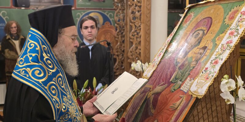 Η Δ΄ ΣΤΑΣΗ ΤΩΝ ΧΑΙΡΕΤΙΣΜΩΝ ΣΤΟΝ ΑΓΙΟ ΠΡΟΔΡΟΜΟ