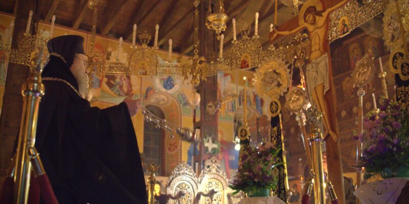 Η ΑΚΟΛΟΥΘΙΑ ΤΩΝ ΠΑΘΩΝ ΤΟΥ ΚΥΡΙΟΥ ΣΤΗΝ ΑΡΝΑΙΑ