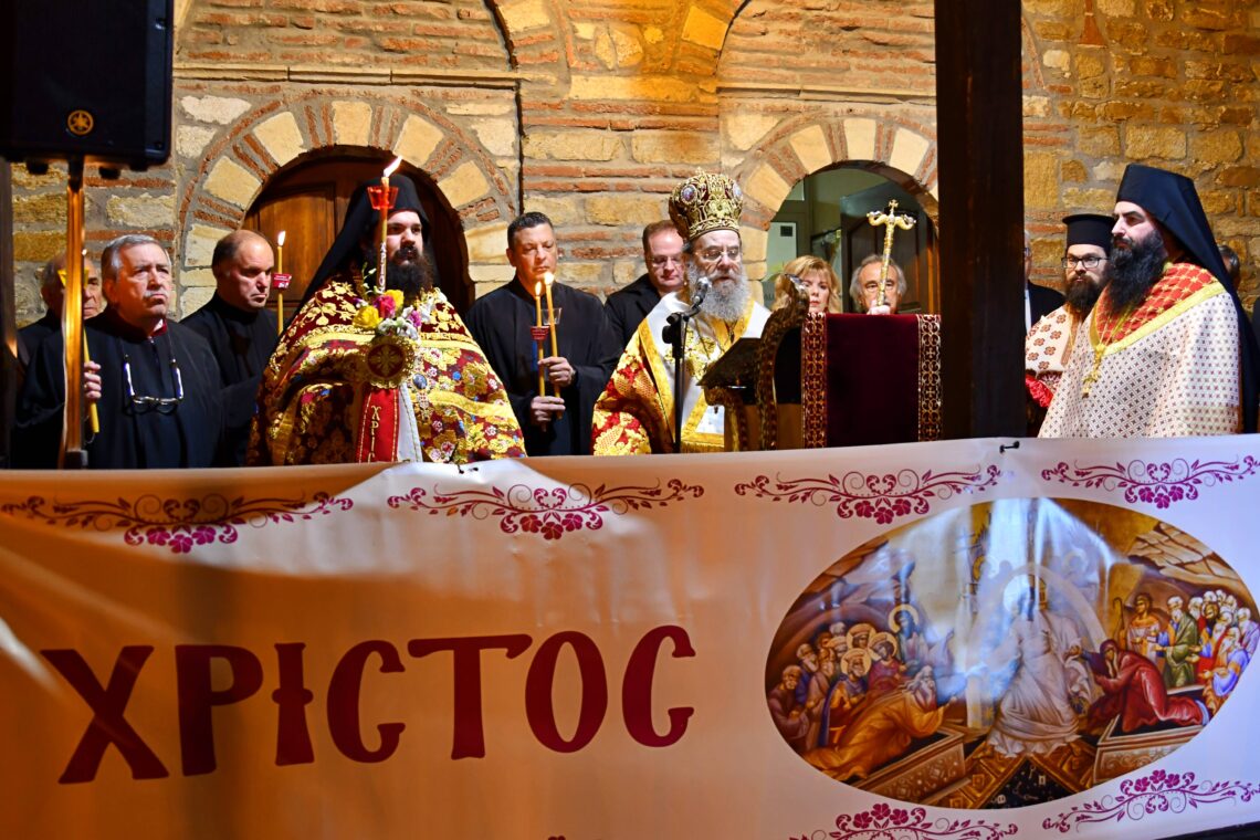 Το Χαρμόσυνο Αναστάσιμο Μήνυμα στην Αρναία