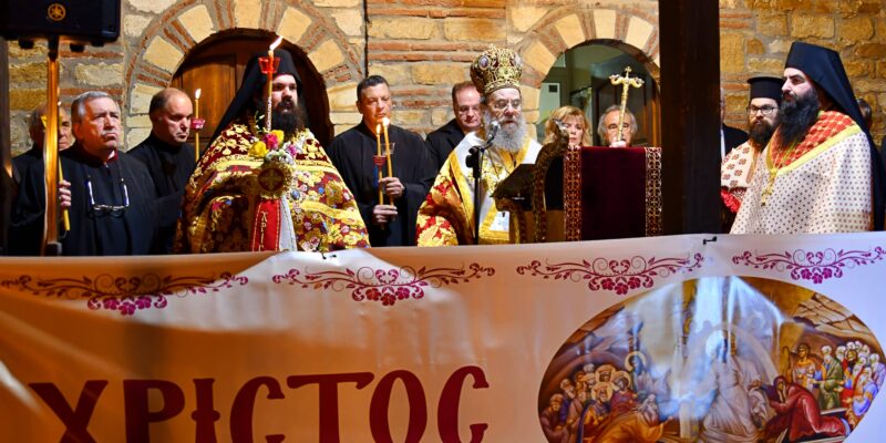 Το Χαρμόσυνο Αναστάσιμο Μήνυμα στην Αρναία