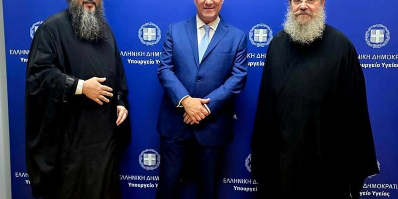 Ο ΣΕΒΑΣΜΙΩΤΑΤΟΣ ΣΤΟΝ ΥΠΟΥΡΓΟ ΥΓΙΕΙΑΣ ΑΔΩΝΙ ΓΕΩΡΓΙΑΔΗ