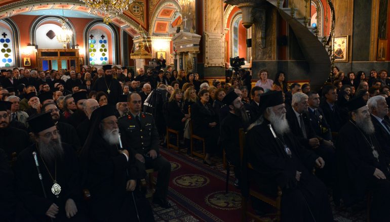 Εκδήλωση τιμής για τον Μητροπολίτη Μαντινείας παρουσία του Αρχιεπισκόπου