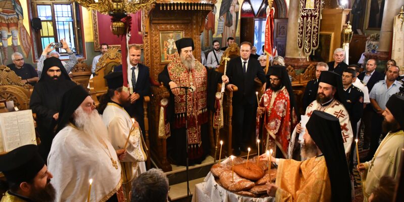 Ο ΜΕΓΑΣ ΕΣΠΕΡΙΝΟΣ ΤΩΝ ΘΕΟΣΤΕΠΤΩΝ ΒΑΣΙΛΕΩΝ ΚΑΙ ΙΣΑΠΟΣΤΟΛΩΝ ΚΩΝΣΤΑΝΤΙΝΟΥ ΚΑΙ ΕΛΕΝΗΣ ΣΤΗΝ ΟΥΡΑΝΟΥΠΟΛΗ