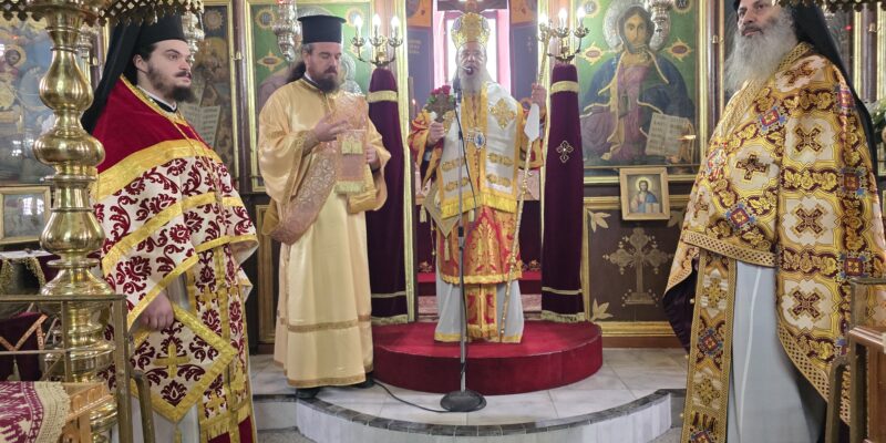 Η ΚΥΡΙΑΚΗ ΤΗΣ ΤΥΡΟΦΑΓΟΥ ΣΤΟΝ Ι.Ν. ΑΓΙΟΥ ΝΙΚΟΛΑΟΥ ΣΤΡΑΤΟΝΙΚΗΣ