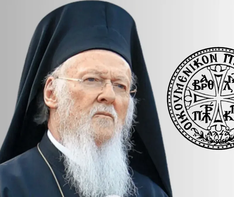 Μήνυμα της Α. Θ. Παναγιότητος του Οικουμενικού Πατριάρχου κ.κ. ΒΑΡΘΟΛΟΜΑΙΟΥ  για την αρχή της Ινδίκτου (2026)