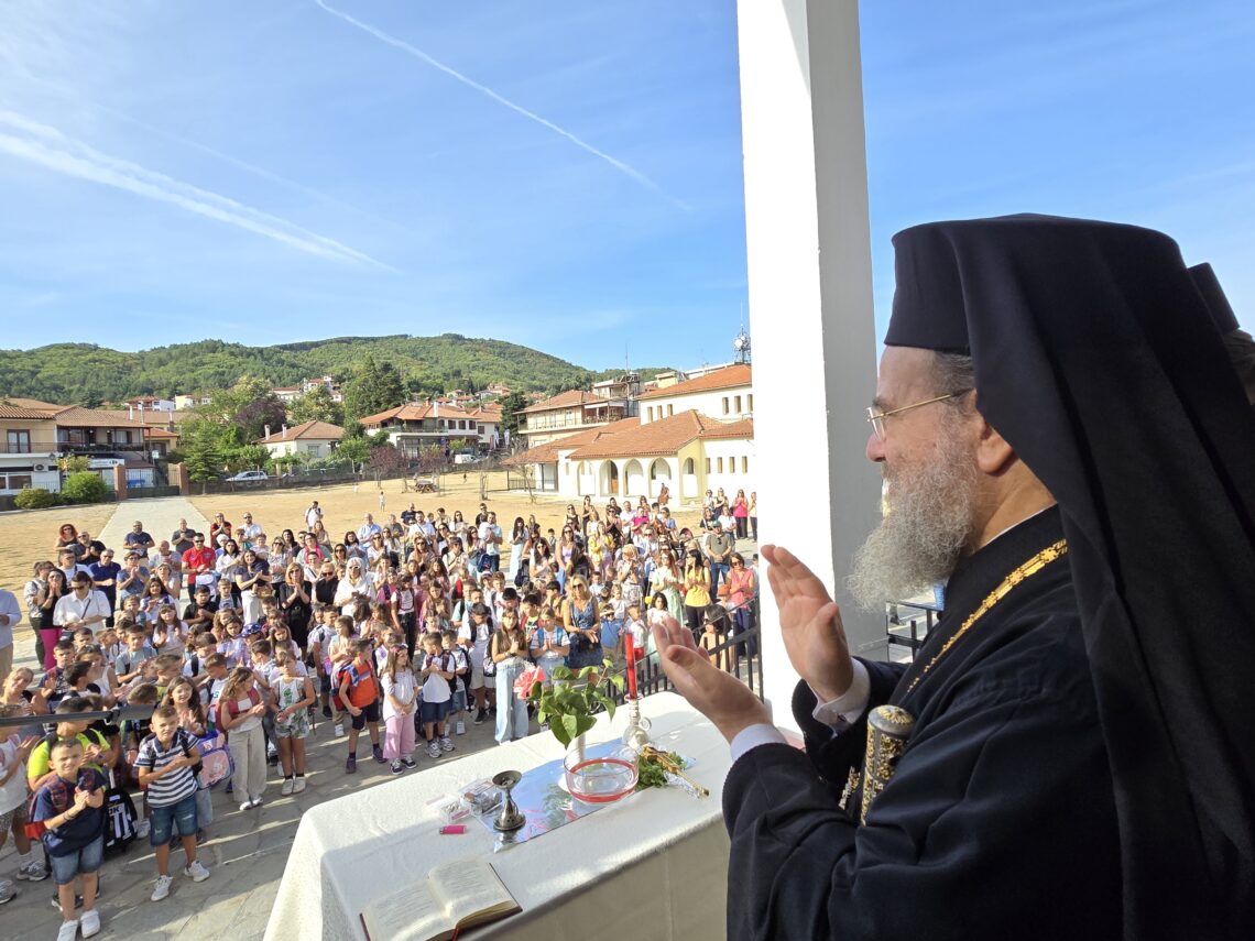 ΤΟ ΠΡΩΤΟ ΚΟΥΔΟΥΝΙ ΚΑΙ Ο ΑΓΙΑΣΜΟΣ ΤΗΣ ΝΕΑΣ ΣΧΟΛΙΚΗΣ ΧΡΟΝΙΑΣ ΣΤΗΝ ΑΡΝΑΙΑ