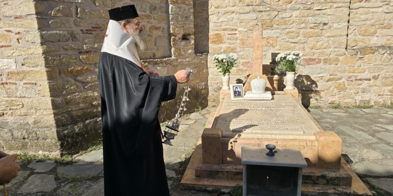 13η ΕΠΕΤΕΙΟΣ ΑΠΟ ΤΗΣ ΠΡΟΣ ΚΥΡΙΟΝ ΕΚΔΗΜΙΑΣ ΤΟΥ  ΑΕΙΜΝΗΣΤΟΥ ΜΗΤΡΟΠΟΛΙΤΟΥ ΙΕΡΙΣΣΟΥ, ΑΓΙΟΥ ΟΡΟΥΣ ΚΑΙ ΑΡΔΑΜΕΡΙΟΥ ΚΥΡΟΥ ΝΙΚΟΔΗΜΟΥ…