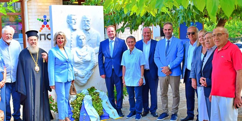 Τα Αποκαλυπτήρια του Μνημείου της οικογένειας Γερογιάννη στην Αρναία