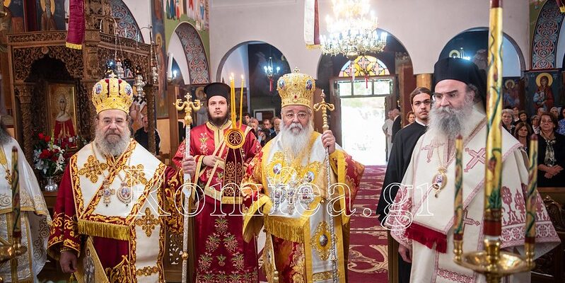 Η ΠΑΝΗΓΥΡΙΣ ΤΗΣ ΑΓΙΑΣ ΝΕΟΜΕΓΑΛΟΠΑΡΘΕΝΟΜΑΡΤΥΡΟΣ ΑΚΥΛΙΝΗΣ ΣΤΗ ΓΕΝΕΤΕΙΡΑ ΤΗΣ, ΤΟ ΖΑΓΚΛΙΒΕΡΙ!