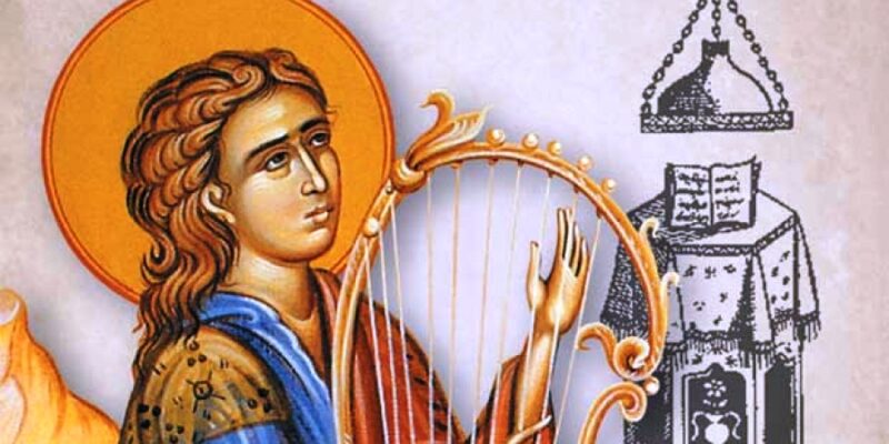 ΠΑΡΑΡΤΗΜΑ ΣΧΟΛΗΣ ΒΥΖΑΝΤΙΝΗΣ ΜΟΥΣΙΚΗΣ ΣΤΟΝ ΣΤΑΥΡΟ