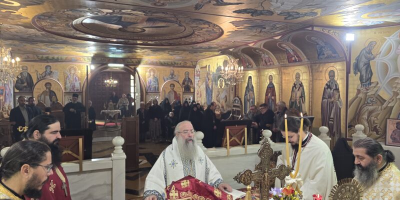 ΤΑ ΟΝΟΜΑΣΤΗΡΙΑ ΤΟΥ ΘΕΟΦΙΛΕΣΤΑΤΟΥ ΜΠΟΥΚΟΜΠΑΣ ΧΡΥΣΟΣΤΟΜΟΥ ΣΤΗΝ ΑΡΝΑΙΑ