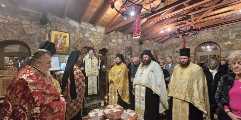 ΕΣΠΕΡΙΝΟΣ ΤΗΣ ΣΥΛΛΗΨΕΩΣ ΤΗΣ ΑΓΙΑΣ ΠΡΟΜΗΤΟΡΟΣ ΑΝΝΗΣ ΣΤΟΝ ΑΓΙΟ ΠΡΟΔΡΟΜΟ ΧΑΛΚΙΔΙΚΗΣ