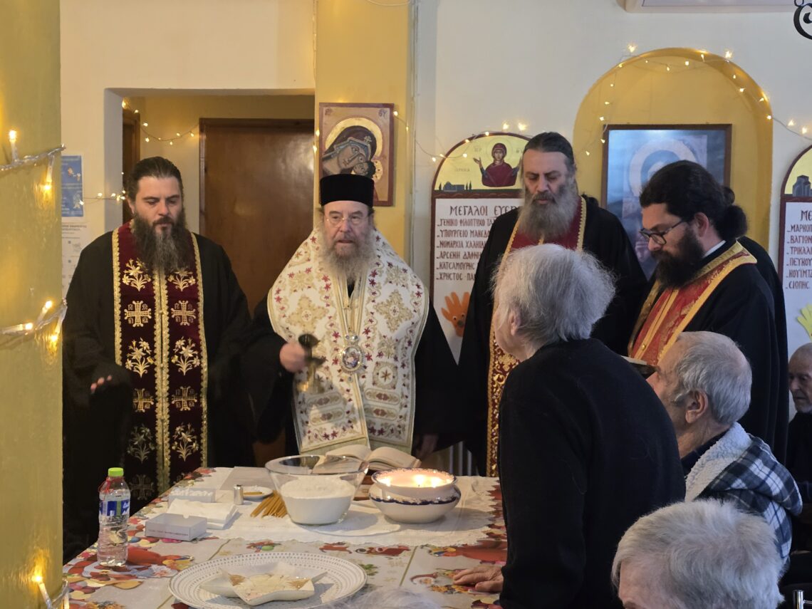 Χριστουγεννιάτικο Ευχέλαιο στο Γηροκομείο μας 