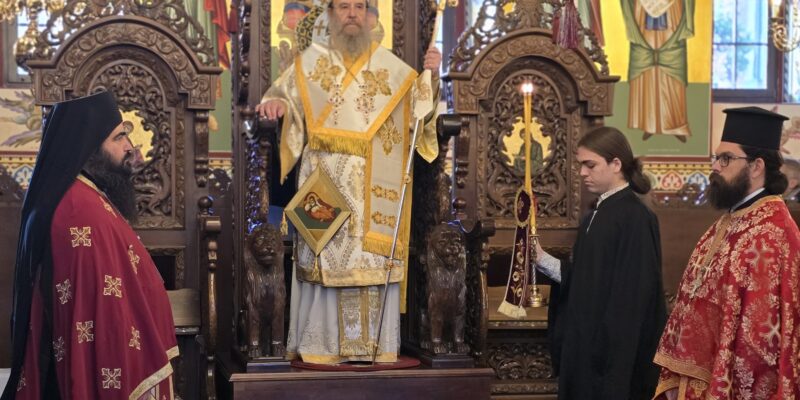 Η ΚΥΡΙΑΚΗ ΤΩΝ ΠΡΟΠΑΤΟΡΩΝ ΣΤΗΝ ΑΡΝΑΙΑ