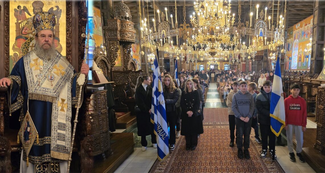 Η ΕΟΡΤΗ ΤΗΣ ΠΑΙΔΕΙΑΣ  – ΤΡΙΩΝ ΙΕΡΑΡΧΩΝ ΣΤΗΝ ΑΡΝΑΙΑ