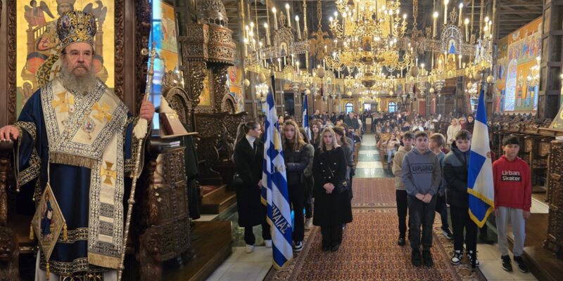 Η ΕΟΡΤΗ ΤΗΣ ΠΑΙΔΕΙΑΣ  – ΤΡΙΩΝ ΙΕΡΑΡΧΩΝ ΣΤΗΝ ΑΡΝΑΙΑ