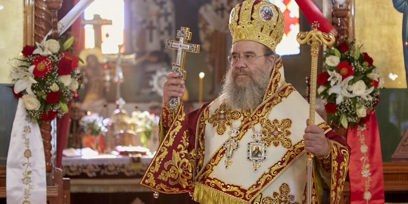 ΔΕΛΤΙΟ ΤΥΠΟΥ – ΟΝΟΜΑΣΤΗΡΙΑ ΣΕΒΑΣΜΙΩΤΑΤΟΥ