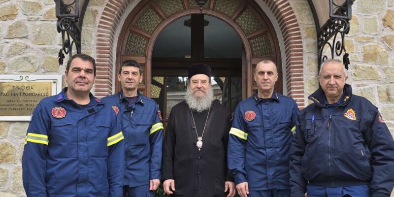 Ο Γενικός Επιθεωρητής Πυροσβεστικού Σώματος Βορείου Ελλάδος στον Σεβασμιώτατο