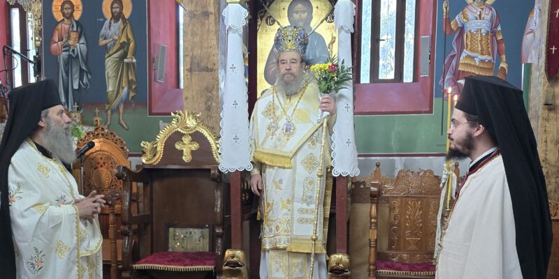 Η ΚΥΡΙΑΚΗ ΤΗΣ ΣΑΜΑΡΕΙΤΙΔΟΣ ΣΤΟΝ Ι.Ν. ΑΓ. ΝΙΚΟΛΑΟΥ ΣΤΡΑΤΟΝΙΚΗΣ