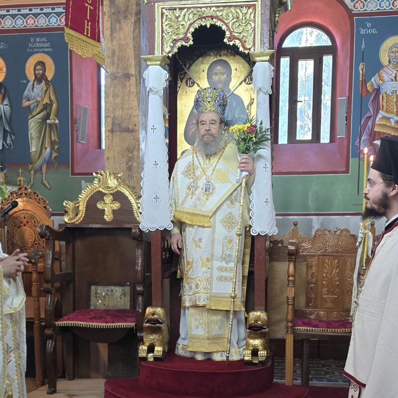 Η ΚΥΡΙΑΚΗ ΤΗΣ ΣΑΜΑΡΕΙΤΙΔΟΣ ΣΤΟΝ Ι.Ν. ΑΓ. ΝΙΚΟΛΑΟΥ ΣΤΡΑΤΟΝΙΚΗΣ