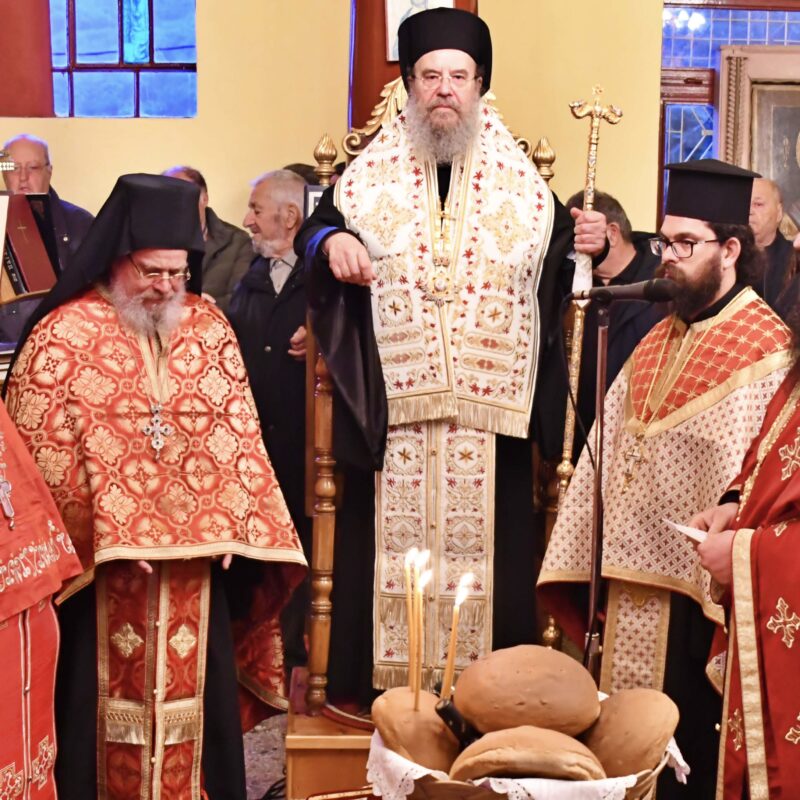 Η ΠΑΝΗΓΥΡΗ ΤΟΥ ΑΓΙΟΥ ΧΡΙΣΤΟΦΟΡΟΥ ΣΤΗΝ ΟΜΩΝΥΜΗ ΙΕΡΑ ΜΟΝΗ ΤΗΣ ΑΡΝΑΙΑΣ