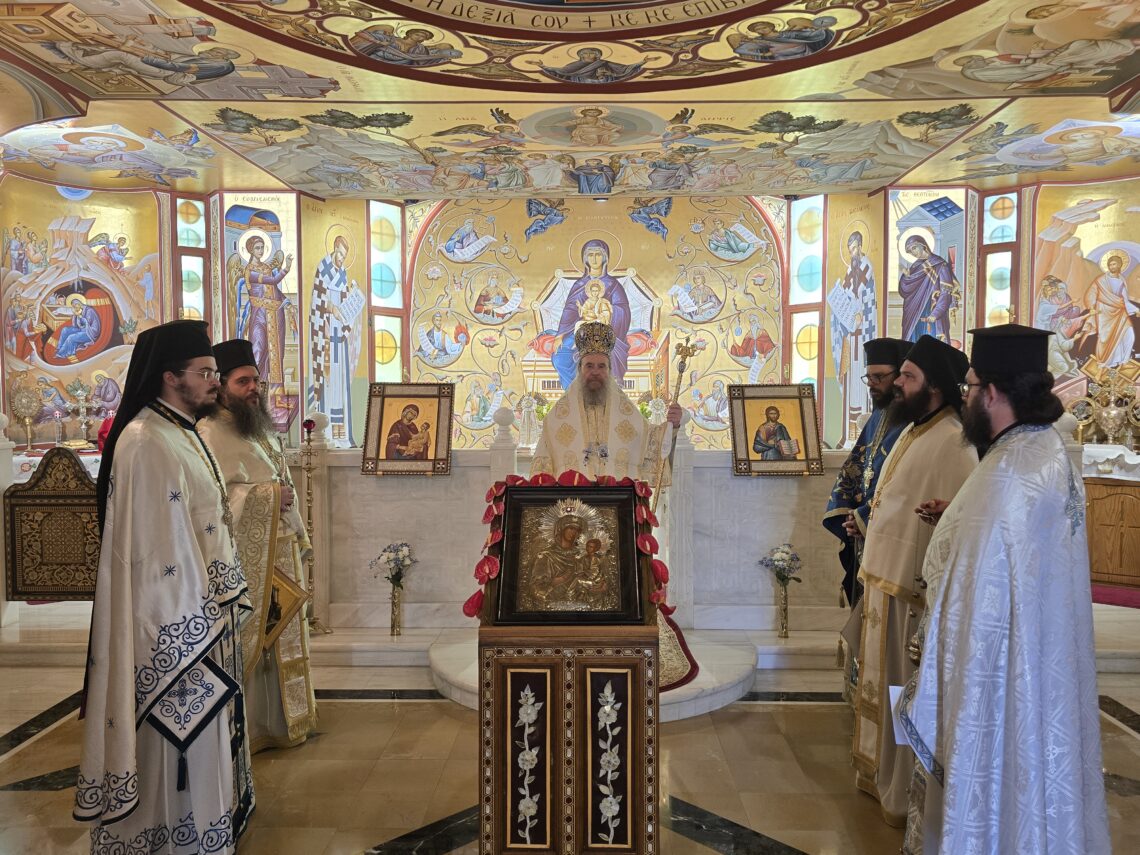 Η ΑΛΩΣΗ ΤΗΣ ΚΩΝΣΤΑΝΤΙΝΟΥΠΟΛΕΩΣ ΚΑΙ Η ΑΠΟΔΟΣΗ ΤΗΣ ΑΝΑΛΗΨΕΩΣ ΤΟΥ ΚΥΡΙΟΥ ΣΤΟ ΜΗΤΡΟΠΟΛΙΤΙΚΟ ΠΑΡΕΚΚΛΗΣΙΟ ΣΤΗΝ ΑΡΝΑΙΑ