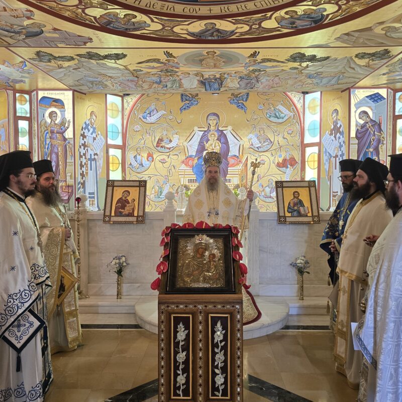 Η ΑΛΩΣΗ ΤΗΣ ΚΩΝΣΤΑΝΤΙΝΟΥΠΟΛΕΩΣ ΚΑΙ Η ΑΠΟΔΟΣΗ ΤΗΣ ΑΝΑΛΗΨΕΩΣ ΤΟΥ ΚΥΡΙΟΥ ΣΤΟ ΜΗΤΡΟΠΟΛΙΤΙΚΟ ΠΑΡΕΚΚΛΗΣΙΟ ΣΤΗΝ ΑΡΝΑΙΑ