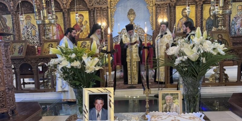 Το 40νθήμερο Μνημόσυνο του Δ. Κύρου
