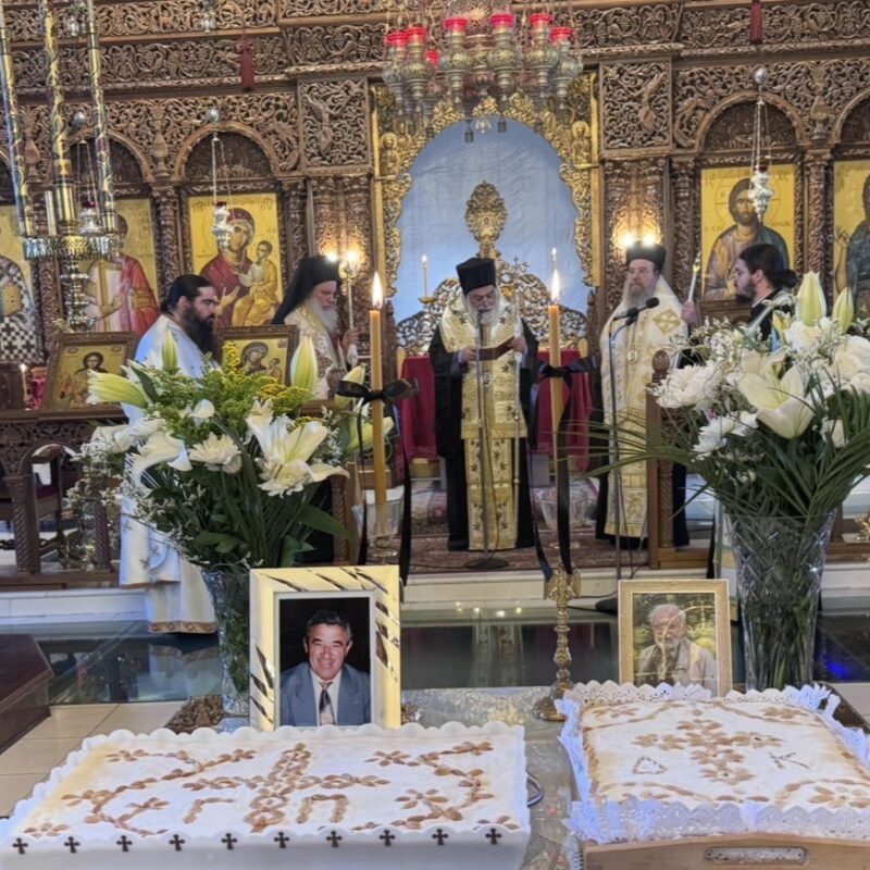 Το 40νθήμερο Μνημόσυνο του Δ. Κύρου