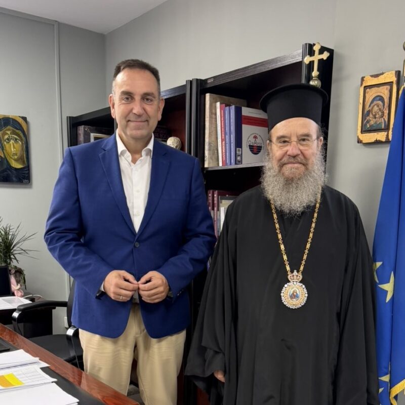Εθιμοτυπική συνάντηση του Αντιπεριφερειάρχη Χαλκιδικής Ιωάννη Κουφίδη με τον Σεβασμιώτατο Μητροπολίτη Ιερισσού, Αγίου Όρους και Αρδαμερίου κ. Θεόκλητο