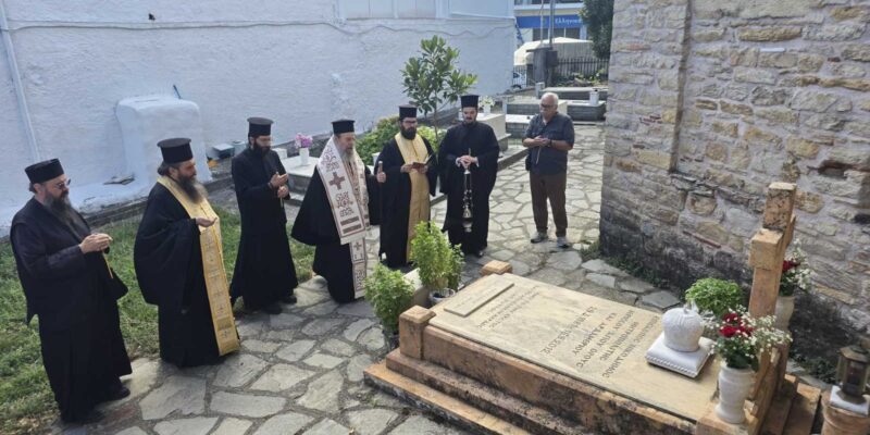 14 χρόνια μας λείπει…