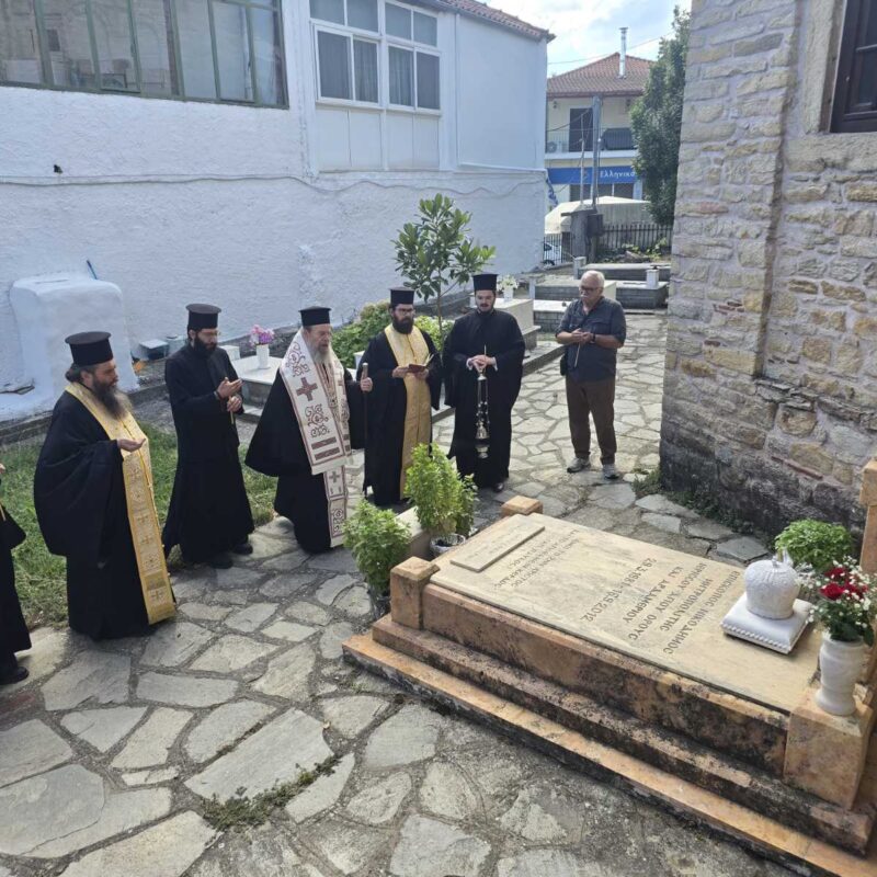 14 χρόνια μας λείπει…