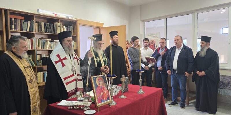 ΑΓΙΑΣΜΟΣ ΣΤΗ ΣΧΟΛΗ ΒΥΖΑΝΤΙΝΗΣ ΜΟΥΣΙΚΗΣ ΣΤΗ ΓΑΛΑΤΙΣΤΑ