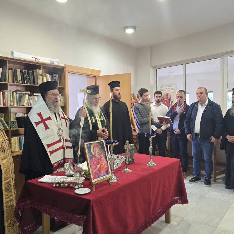 ΑΓΙΑΣΜΟΣ ΣΤΗ ΣΧΟΛΗ ΒΥΖΑΝΤΙΝΗΣ ΜΟΥΣΙΚΗΣ ΣΤΗ ΓΑΛΑΤΙΣΤΑ