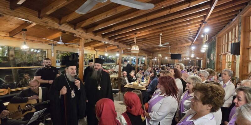 ΦΙΛΑΝΘΡΩΠΙΚΗ ΕΚΔΗΛΩΣΗ ΑΡΩΓΗΣ ΤΟΥ ΙΔΡΥΜΑΤΟΣ ΑΓΑΠΗΣ (ΓΗΡΟΚΟΜΕΙΟ)