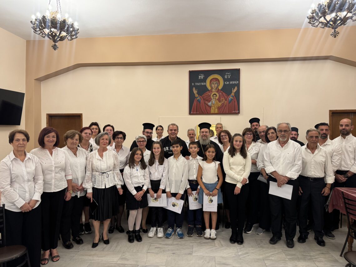 ΑΓΙΑΣΜΟΣ ΠΑΡΑΡΤΗΜΑΤΟΣ ΣΧΟΛΗΣ ΒΥΖΑΝΤΙΝΗΣ ΜΟΥΣΙΚΗΣ ΣΤΟΝ ΣΤΑΥΡΟ