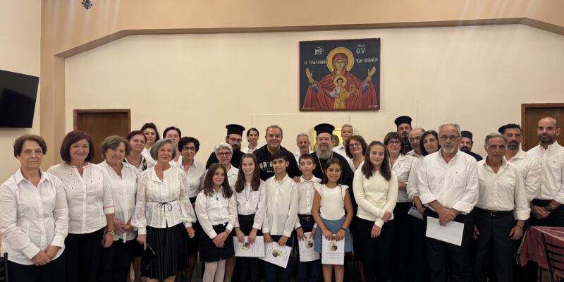 ΑΓΙΑΣΜΟΣ ΠΑΡΑΡΤΗΜΑΤΟΣ ΣΧΟΛΗΣ ΒΥΖΑΝΤΙΝΗΣ ΜΟΥΣΙΚΗΣ ΣΤΟΝ ΣΤΑΥΡΟ